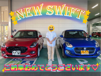 青スイフトから赤スイフトへ！　目を見張るバーニングレッド❤️